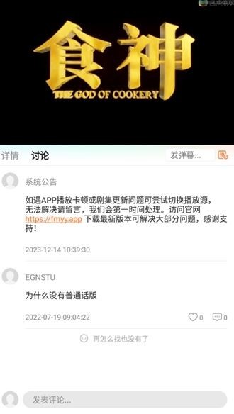 飞马播放器免费追剧app图1