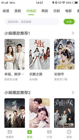 vagaa手机版最新版图2