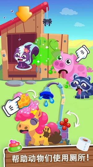 我的梦幻农场全解锁版图1