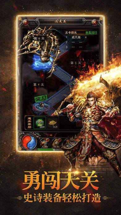 超变赤月传说最新版图2