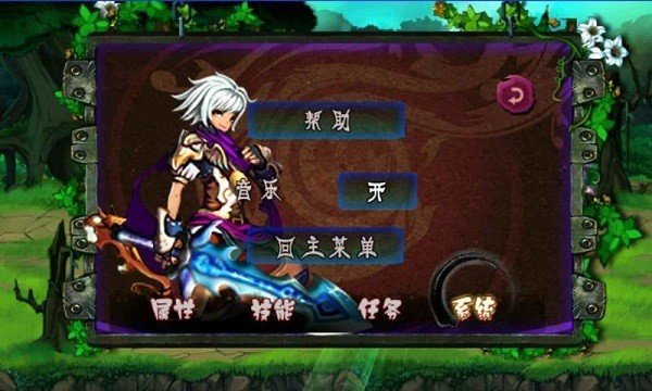 黑暗武装中文版图2
