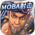 王者军团手机版