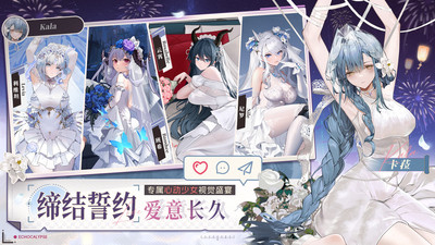 绯色回响最新版本图1