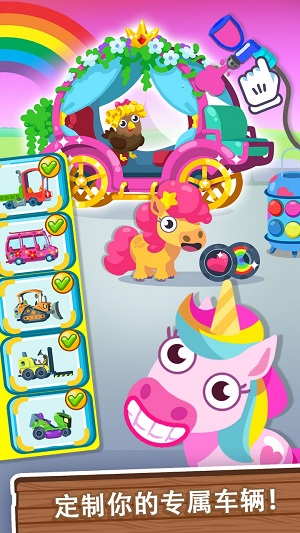 我的梦幻农场全解锁版图4