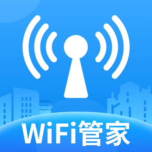 wifi万能密钥免费版