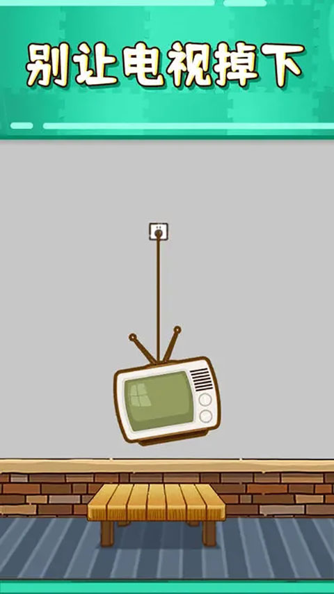 最強(qiáng)大腦2最新版圖2