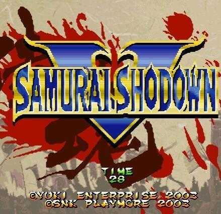 侍魂5京东之路无敌版