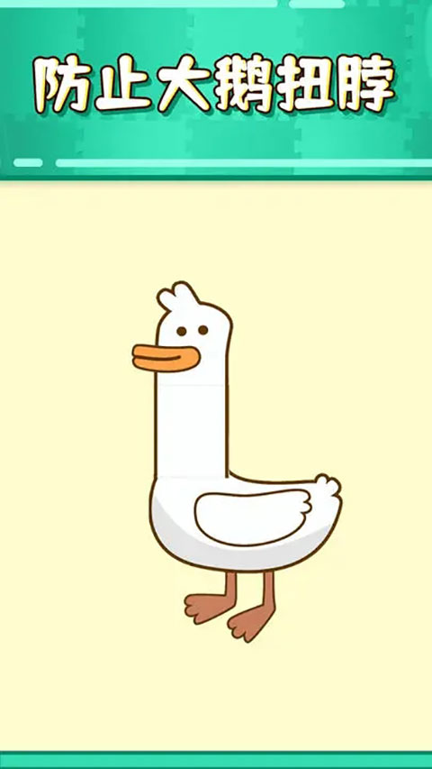 最強(qiáng)大腦2最新版圖1