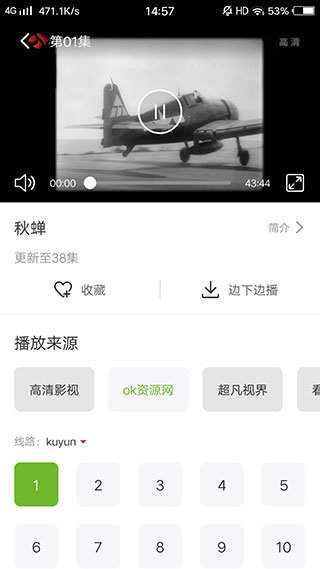 vagaa手机版最新版图1