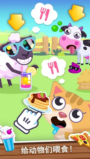 我的梦幻农场全解锁版图2