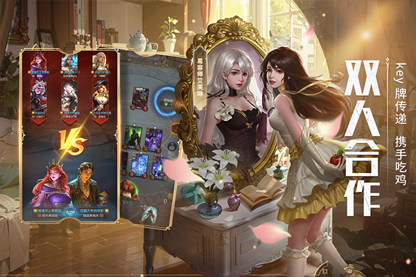 狼人對(duì)決截圖2