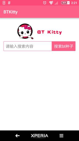 btkitty种子搜索老版本图1