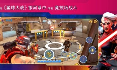 星球大战：银河猎手国际服手机版图3