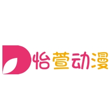 怡萱动漫官网版