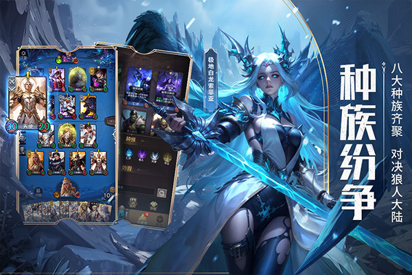 狼人對(duì)決截圖4