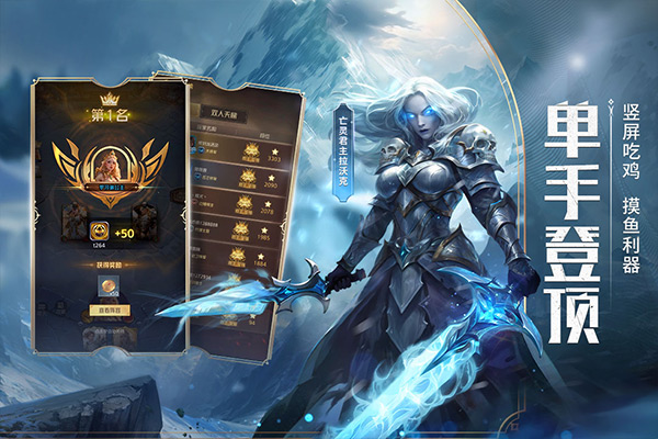 狼人對(duì)決截圖0