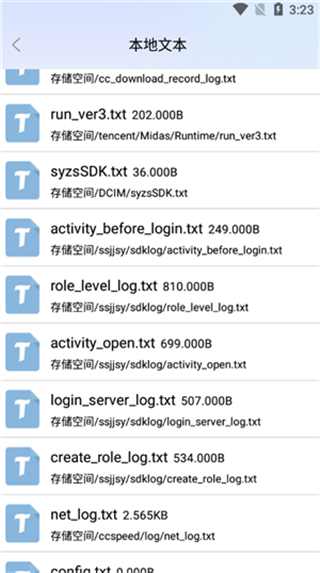 御书屋小说最新版图3