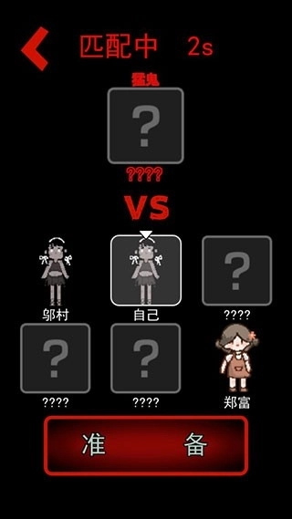 来躺平呀无广告版最新版下载