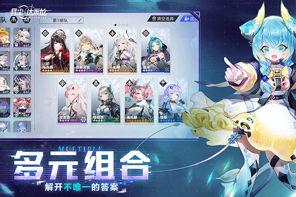 异尘达米拉免费版图4