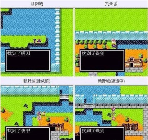 吞食天地2完全版手游