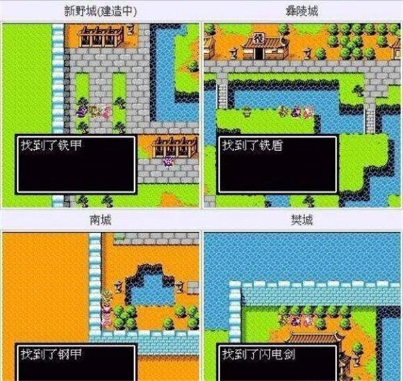 吞食天地2完全版手游