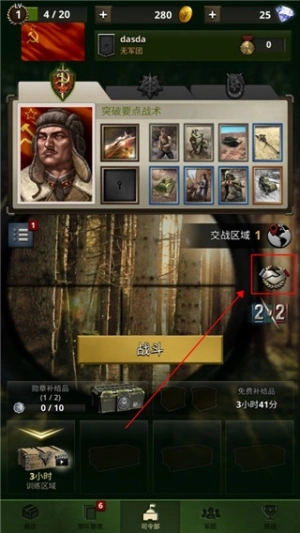 勇猛之路二战官方正版2026下载