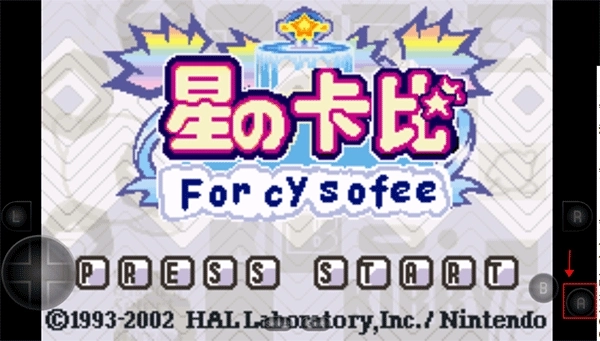 星之卡比梦之泉手机版官网版