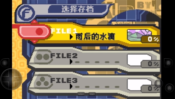 星之卡比梦之泉手机版官网版