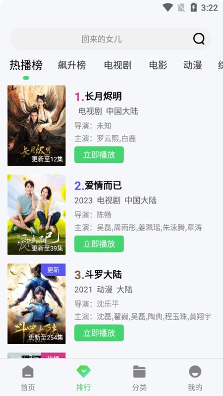 紫电视频免费追剧纯净版截图0