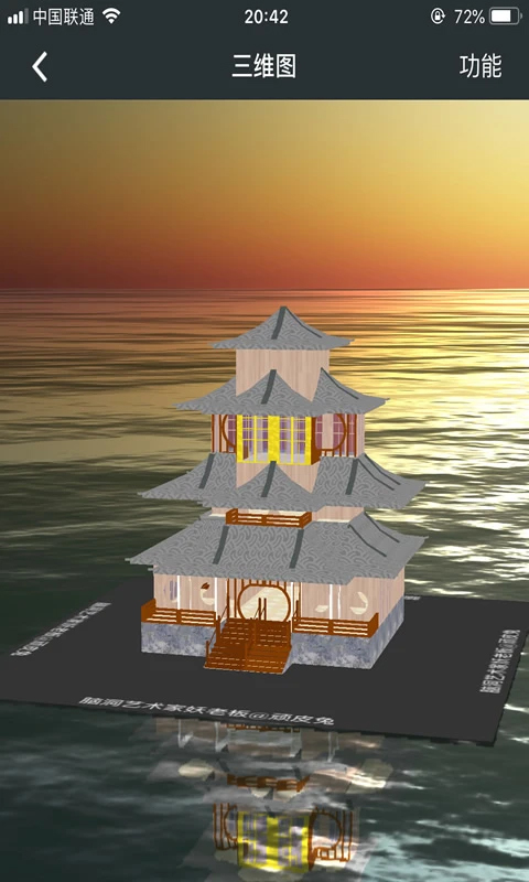 頑皮兔官方版截圖3