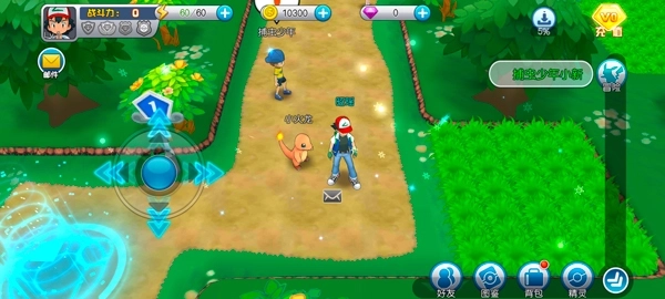 口袋进化官方版正版