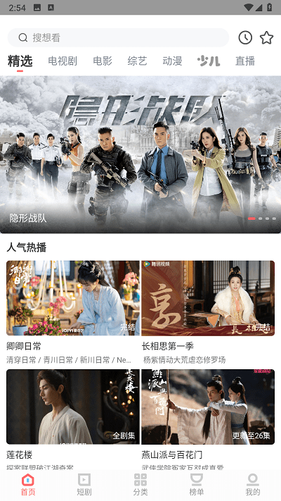 白玉影院最新版图3