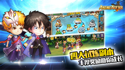 漫画群星：大集结手机版图3