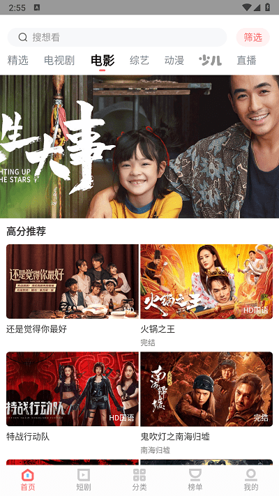 白玉影院最新版图2