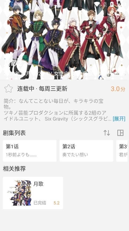 天堂电影手机版图3