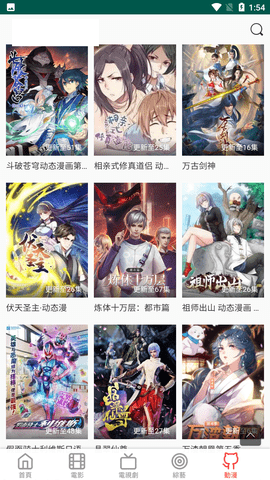 布米米官网版截图2