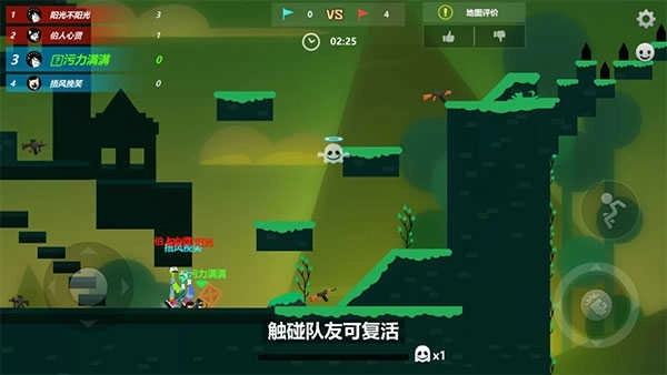 激斗火柴人最新版手游