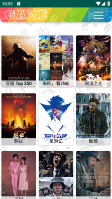 老牛影视app最新版图2