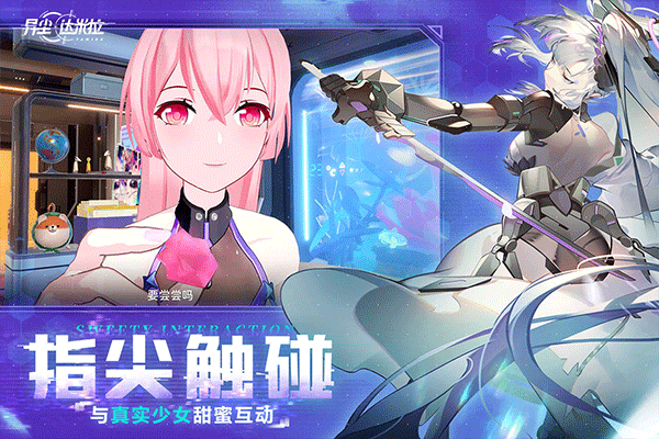 异尘达米拉免费版图1