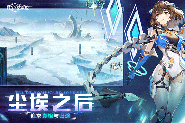 异尘达米拉免费版图2