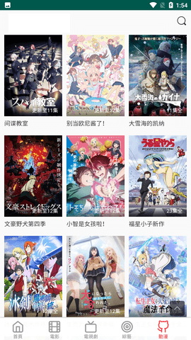 布米米官网版截图1