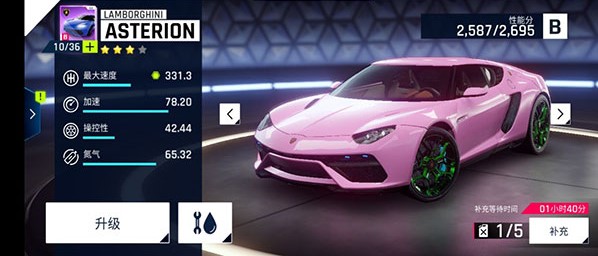 狂野飙车9：竞速传奇官方版图3