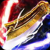 战将传说最新版