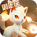 口袋进化官方版