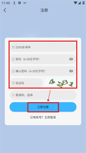 在看视频最新版图1