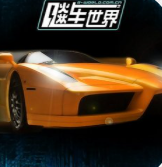 狂野飙车9:竞速传奇官方版