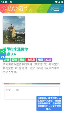 老牛影视app最新版图1