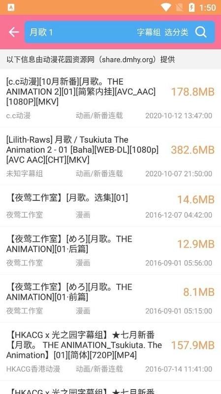 天堂电影手机版图2