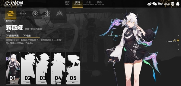 雷索纳斯最新版官方版