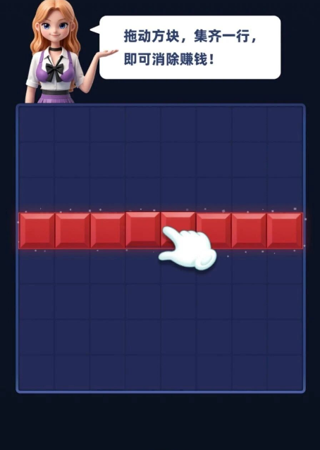 天天乐消消最新版图1